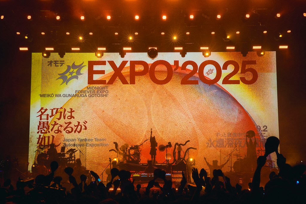 zutomayo’s-conceptual-‘omote-expo’-show-at-osaka/kansai-expo-celebrates-‘noble-solitude’-of-human-progress:-concert recap