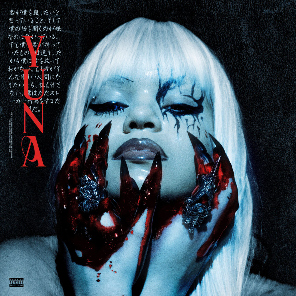 black-polish-announces-new-album-yuna