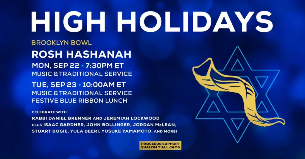 brooklyn-bowl-to-host-musical-rosh-hashanah-services-and-events-in-september